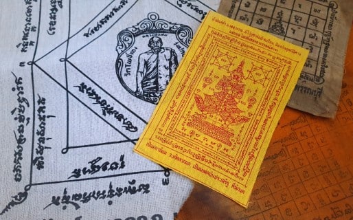 ฝันเห็นยันต์ เลขเด็ด